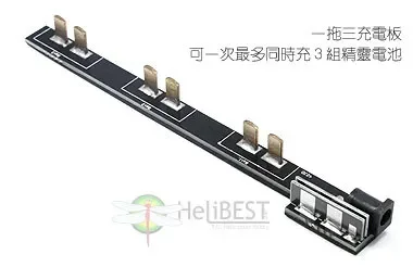 DJI 팬텀 2 용 업그레이드 리튬 배터리, 3 in  - Lipo Parallel Charging Board 리뷰 및 가격